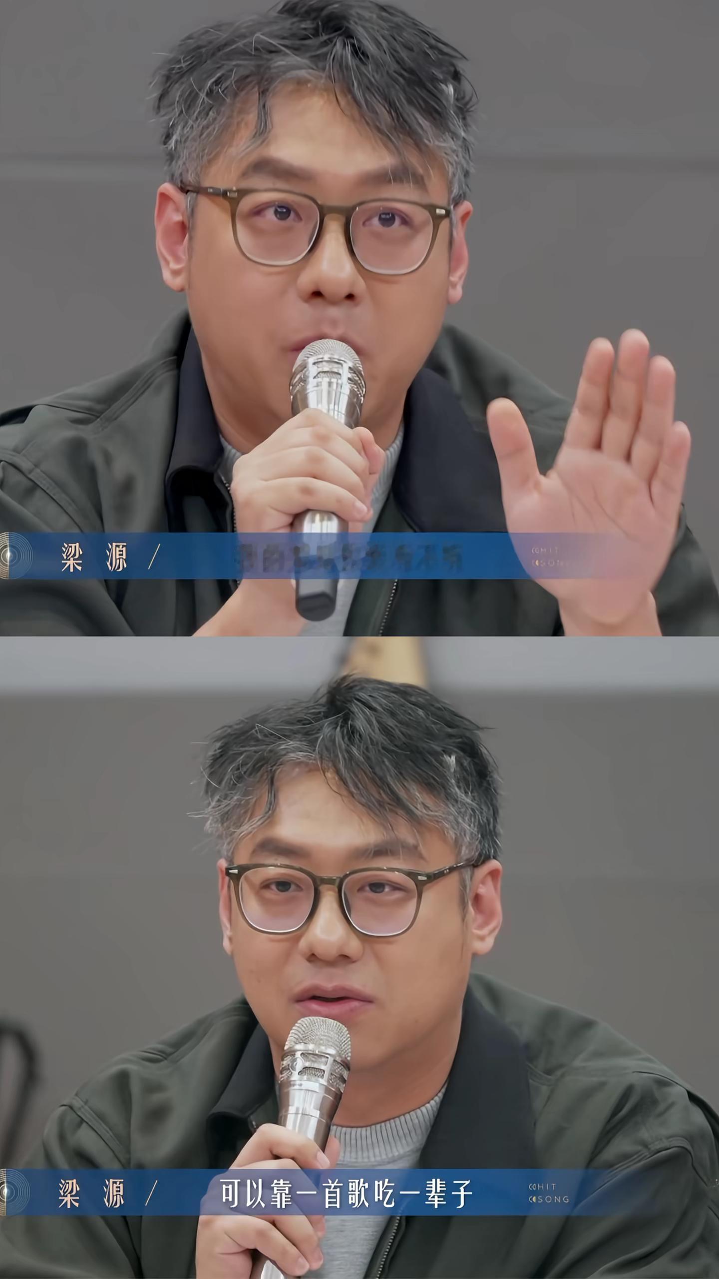 梁源评脱口秀演员傲慢 乐评人梁源跨界《喜剧之王单口季》，本想输出专业观点，却因点