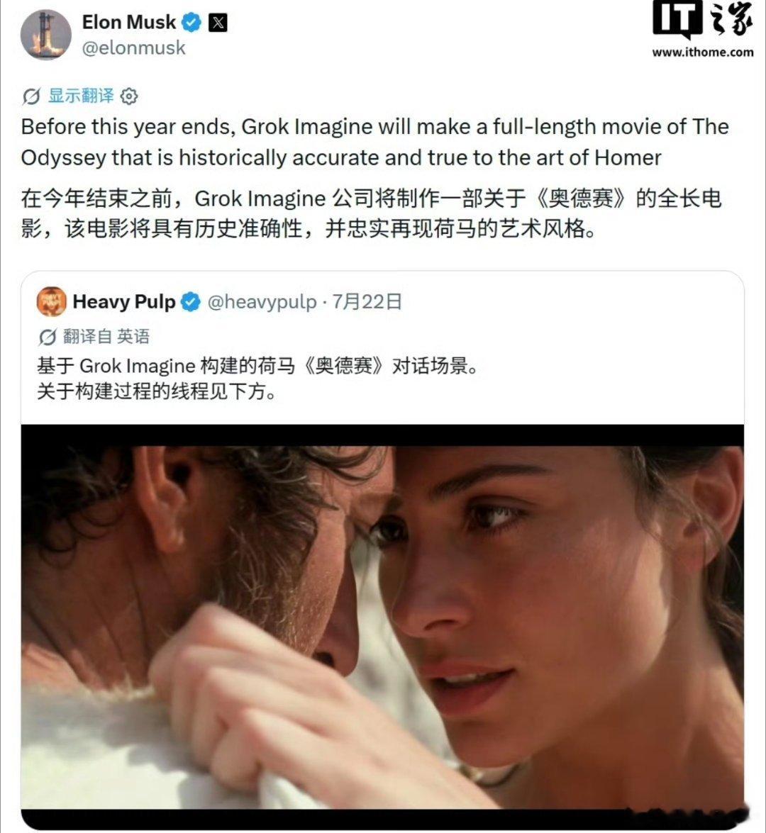 马斯克将用AI制作电影马斯克正式宣布，将在今年年底用自家Grok Imagine