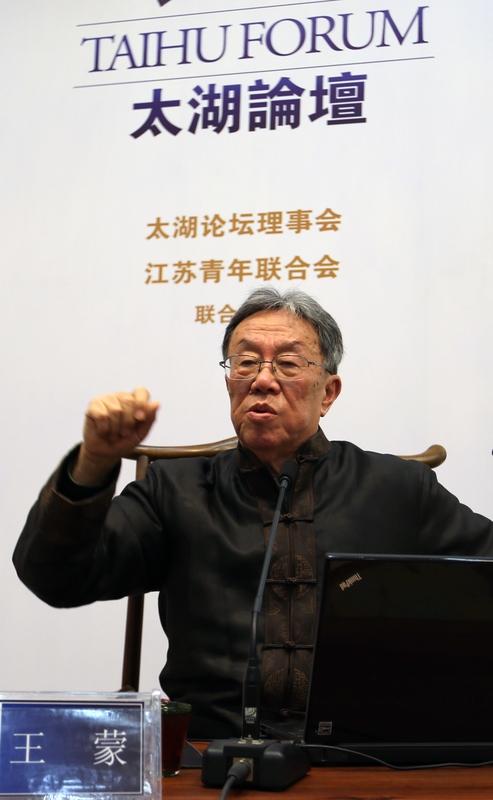王蒙解读中华文明五个特性
       刷到王蒙解读中华文明五个特性的内容，越看