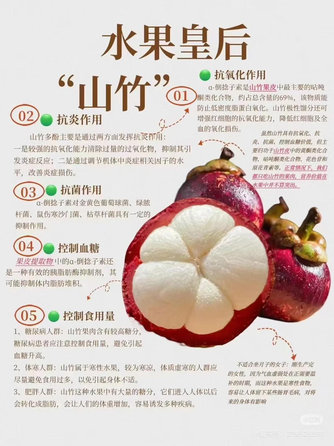 涨知识了