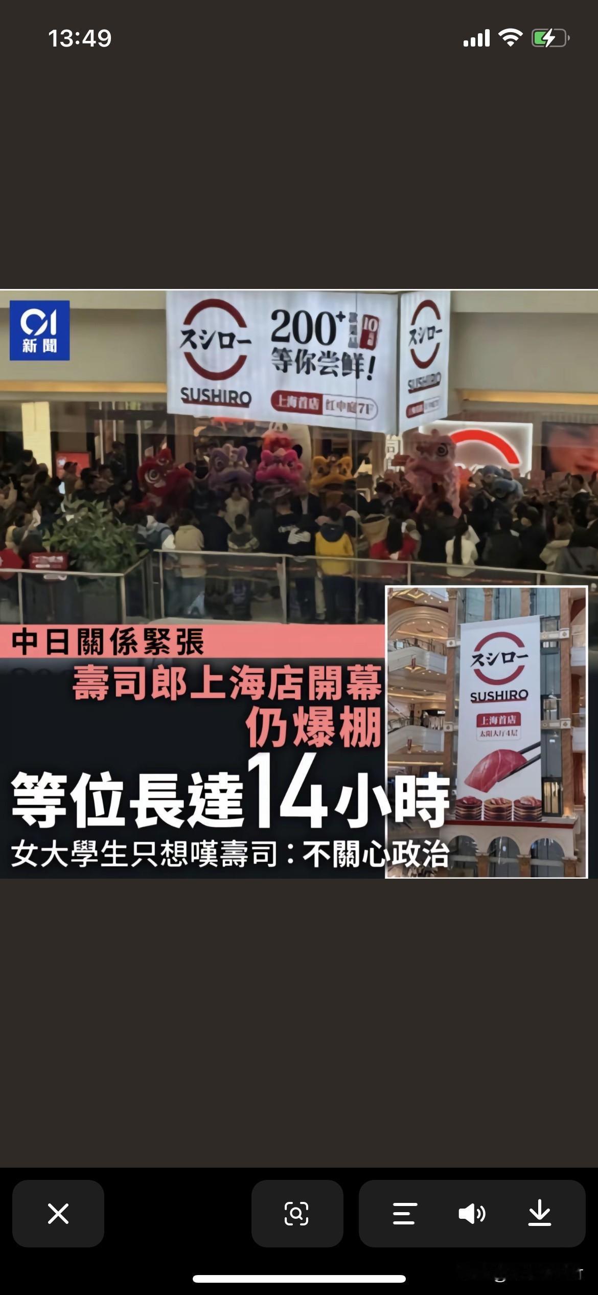 如果你在上海你会去吃寿司吗？