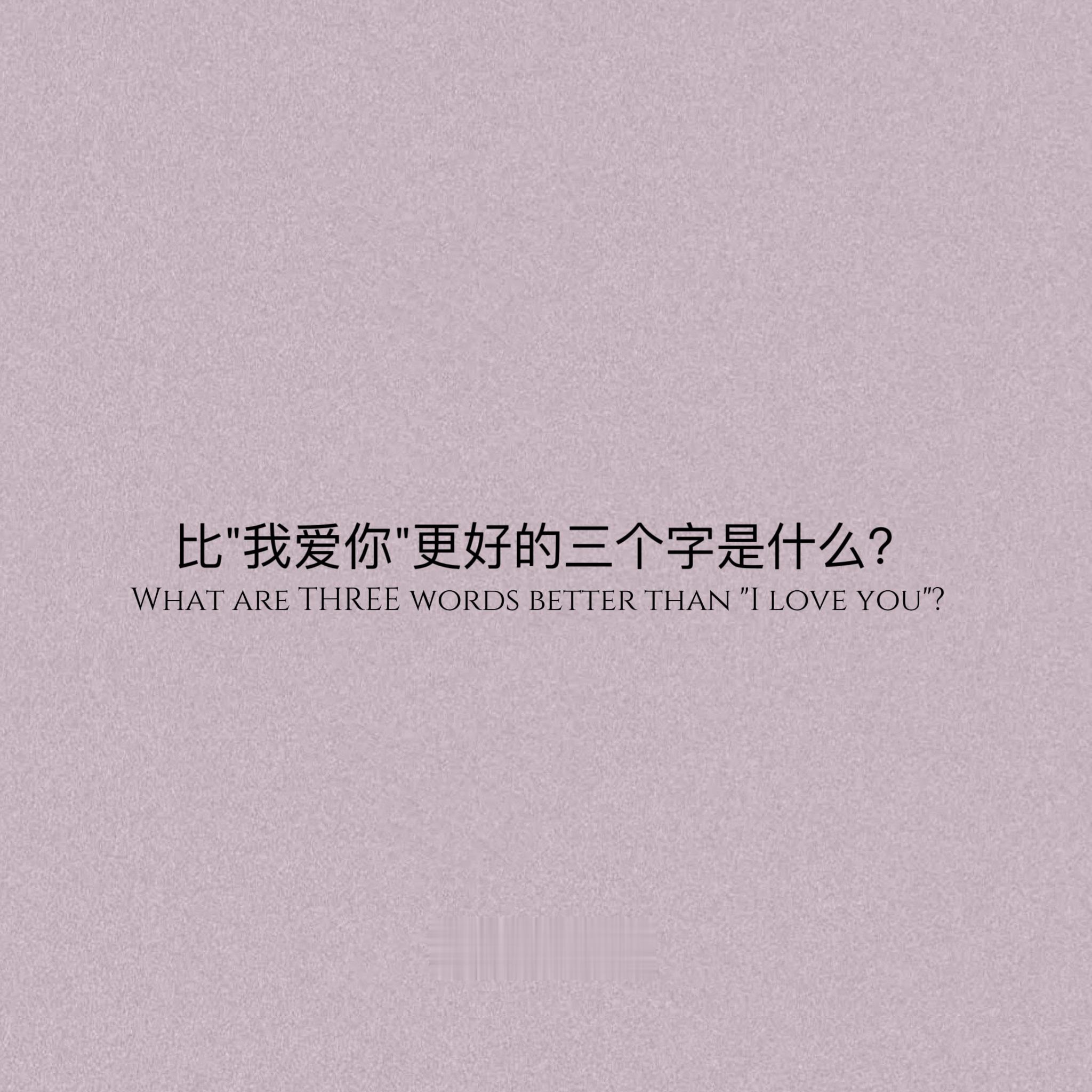 三个字 ​​​