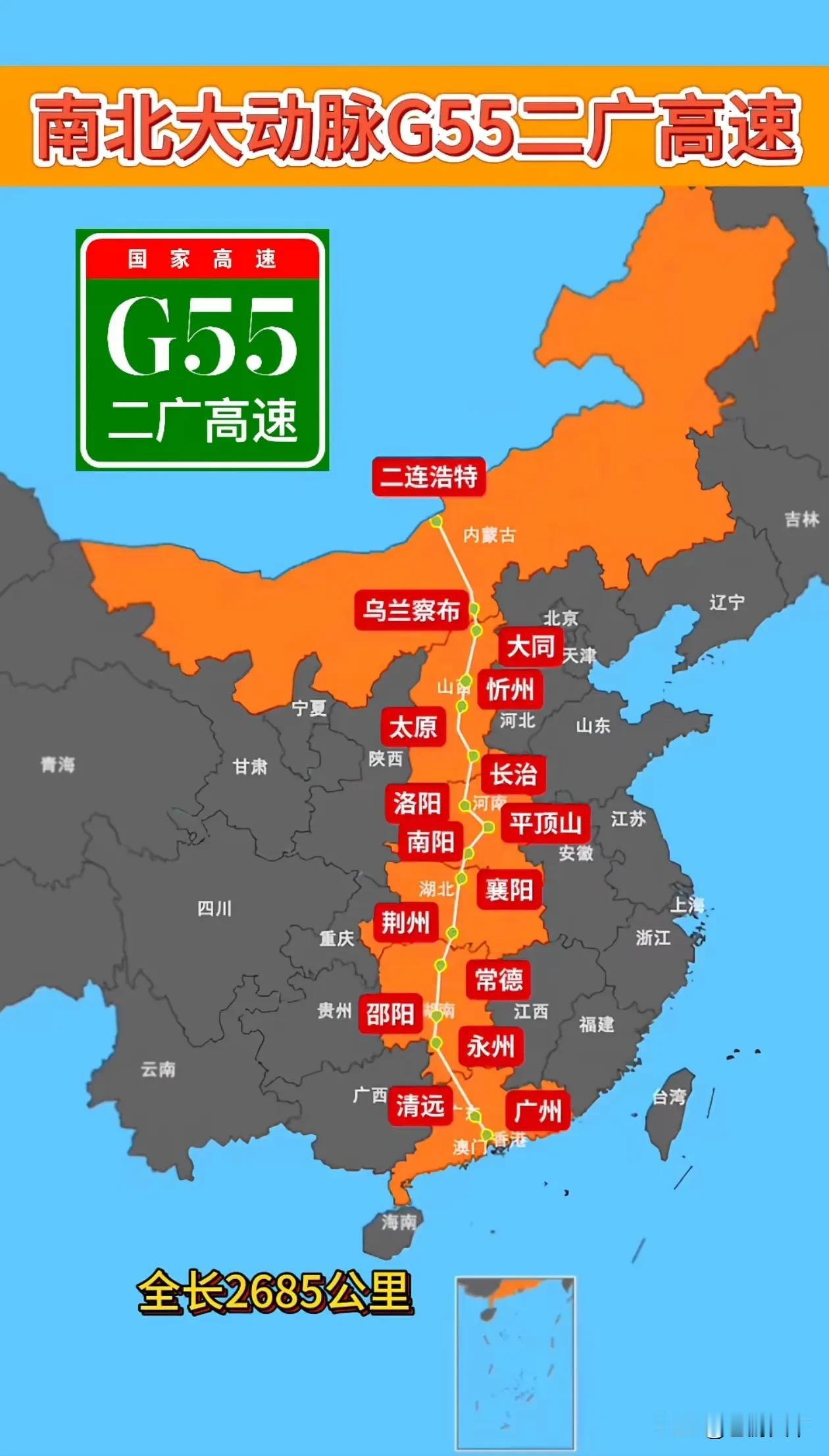 G55 线路图