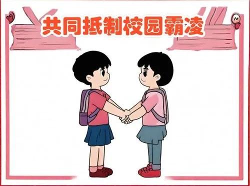 校园霸凌为什么屡禁不止 校园霸凌屡禁不止，主要是出于以下原因。从学生的角度来讲，
