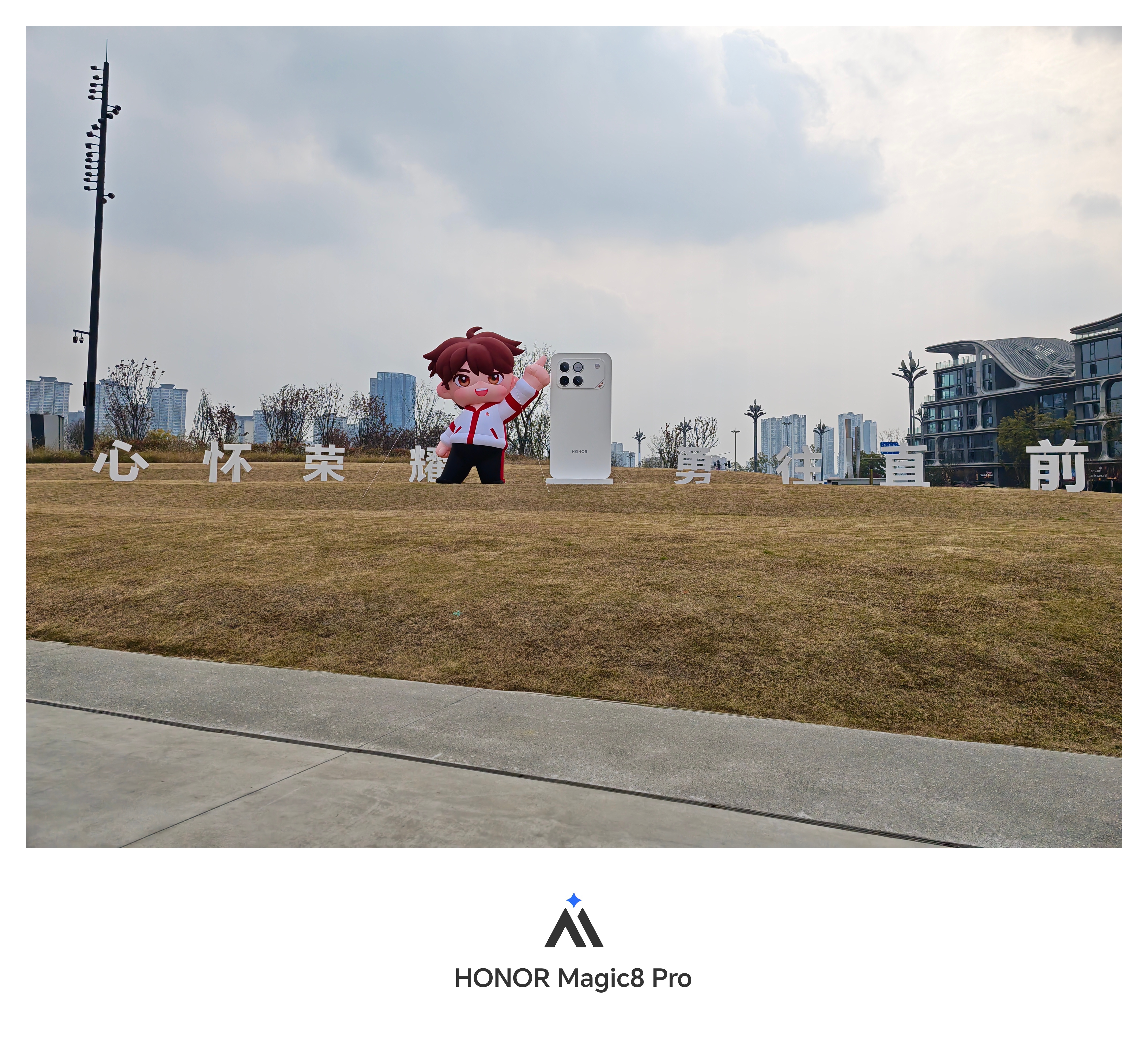 打卡荣耀WIN系列新品发布会，一起见证荣耀WIN系列最强电竞手机发布，今天在现场