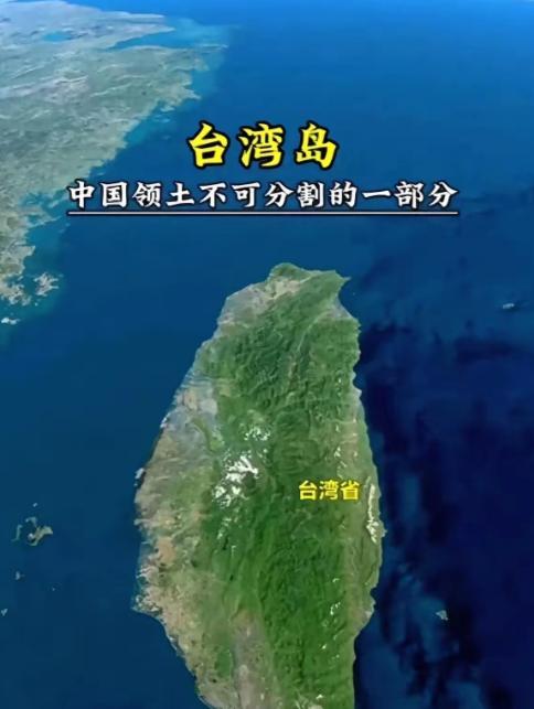 台海这事拖到今天，最扎心的教训根本不是美国怎么横、外部势力怎么蹦跶，完全是咱们之