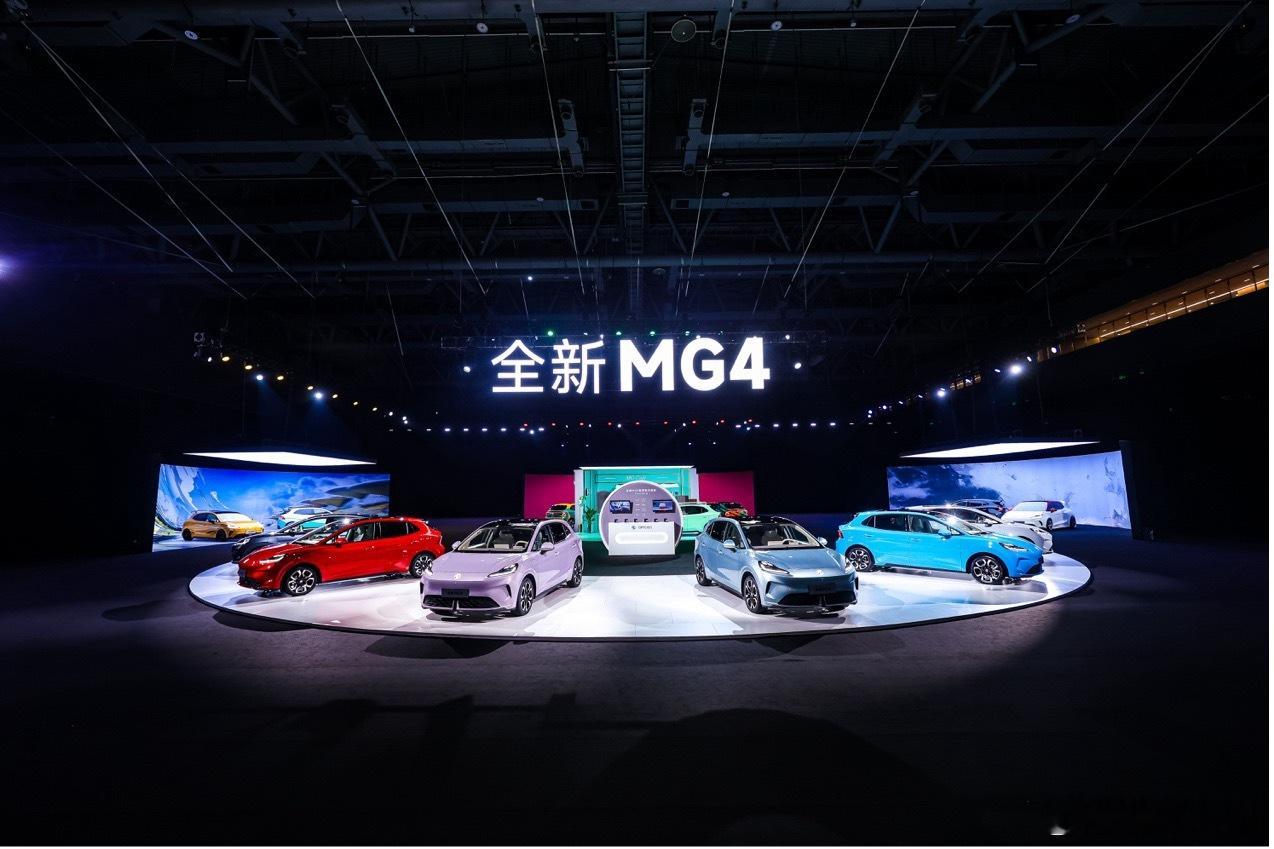 上汽 MG 全新纯电车型 MG4 开启预售，新车定位紧凑型两厢车，搭载多项创新技