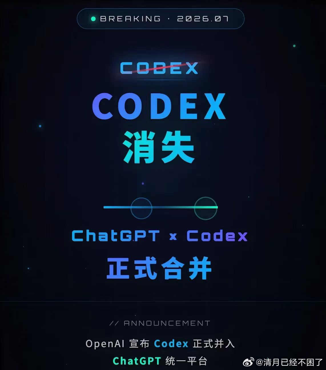 GPT 更新之后的 5.6sol 究极好用，我已经沉迷了。代充 GPT/clau
