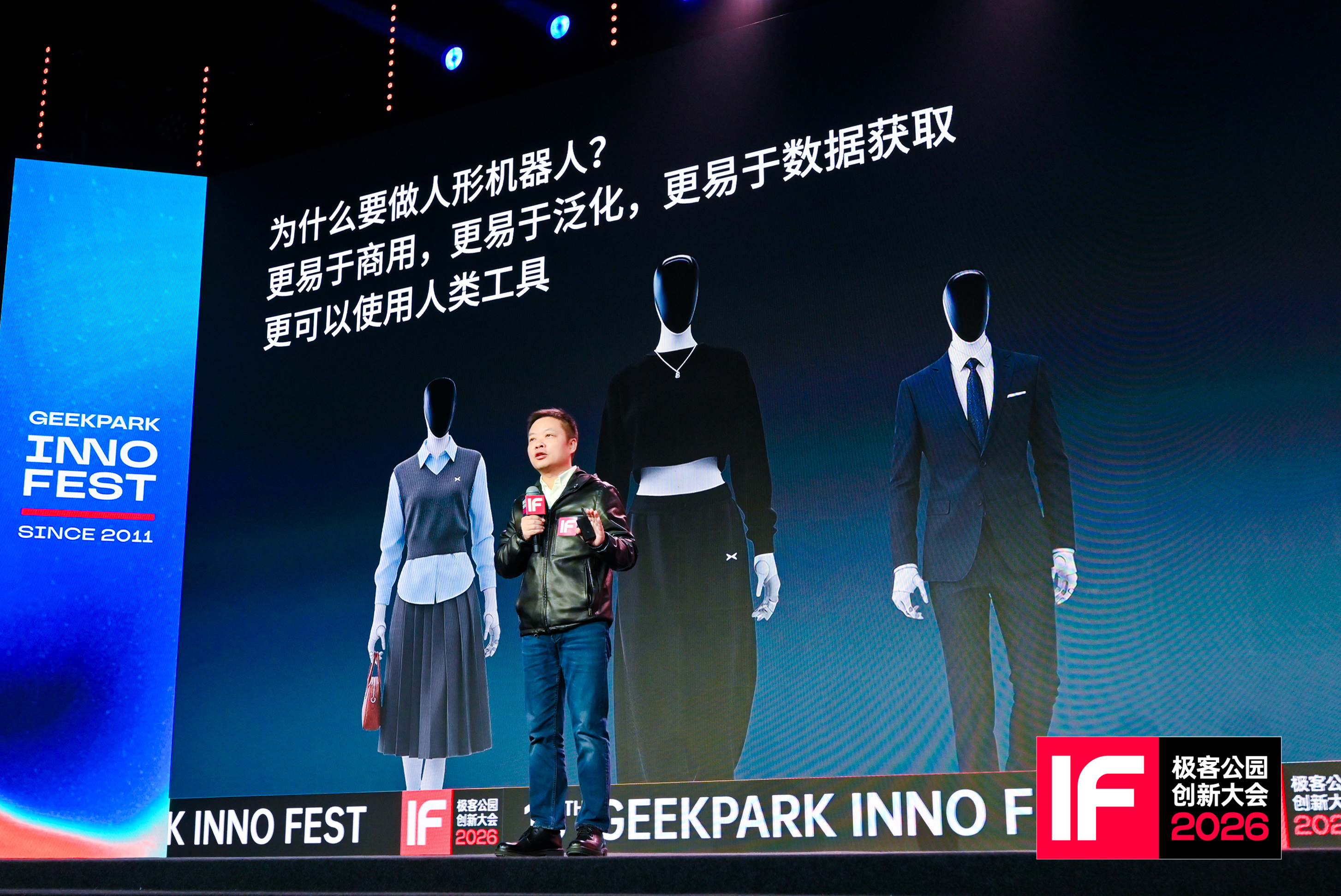 何小鹏：唯有打造类人的肌体，才能实现真正拟人的步态与灵活动作，最终让机器人在人类