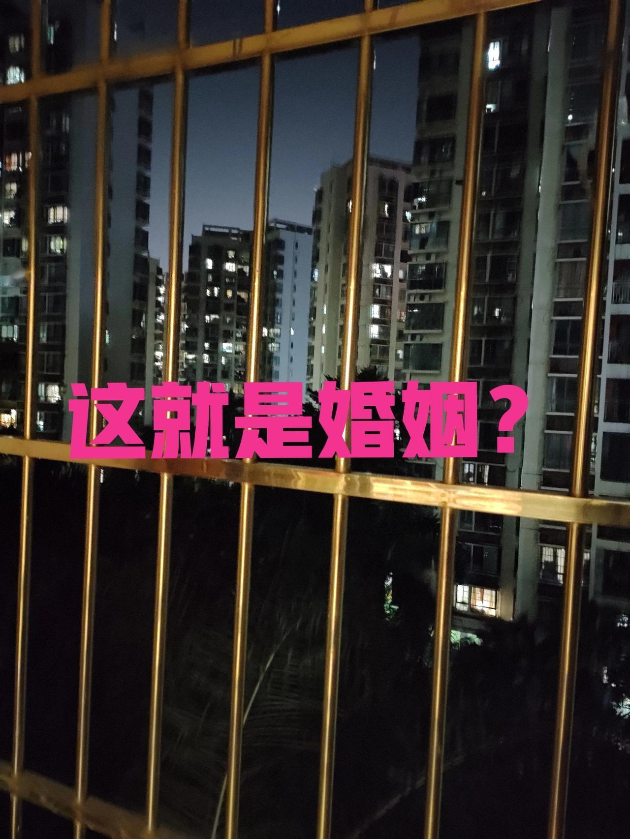 既然妻子今晚都这样暗示我了，我是不是应该提前结束与她的这段婚姻。
我比妻子大10