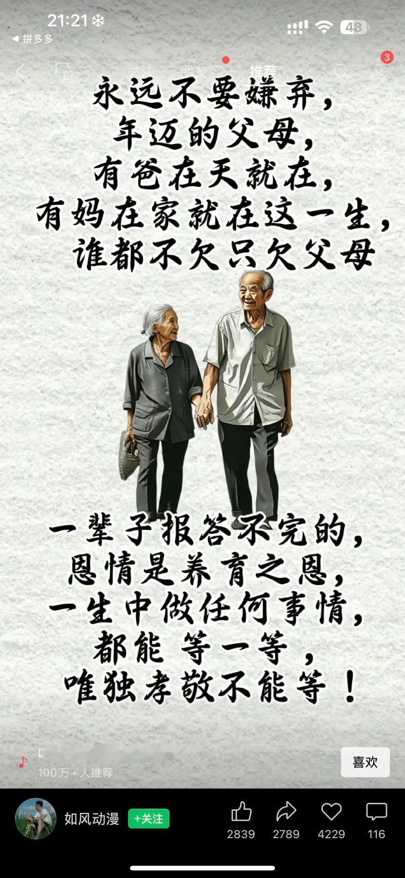 不婚男女，不是身体有问题，就是心灵有问题。
“男无性烂如铁，女无性碎如麻”。这是