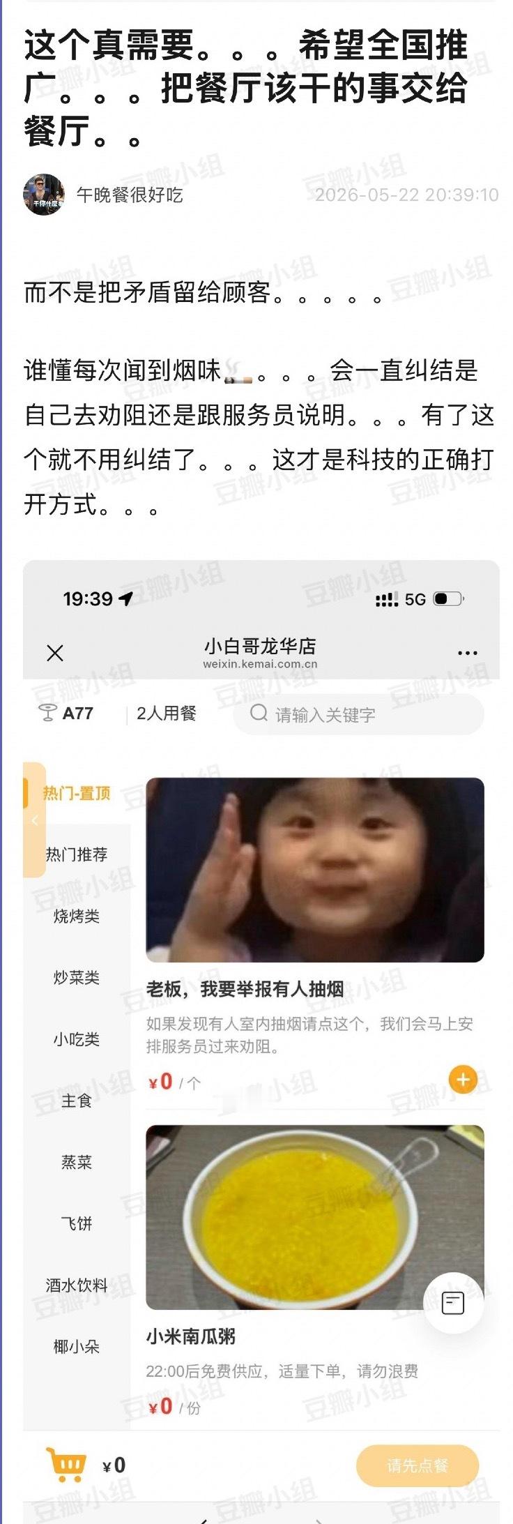 表情包满分💯 