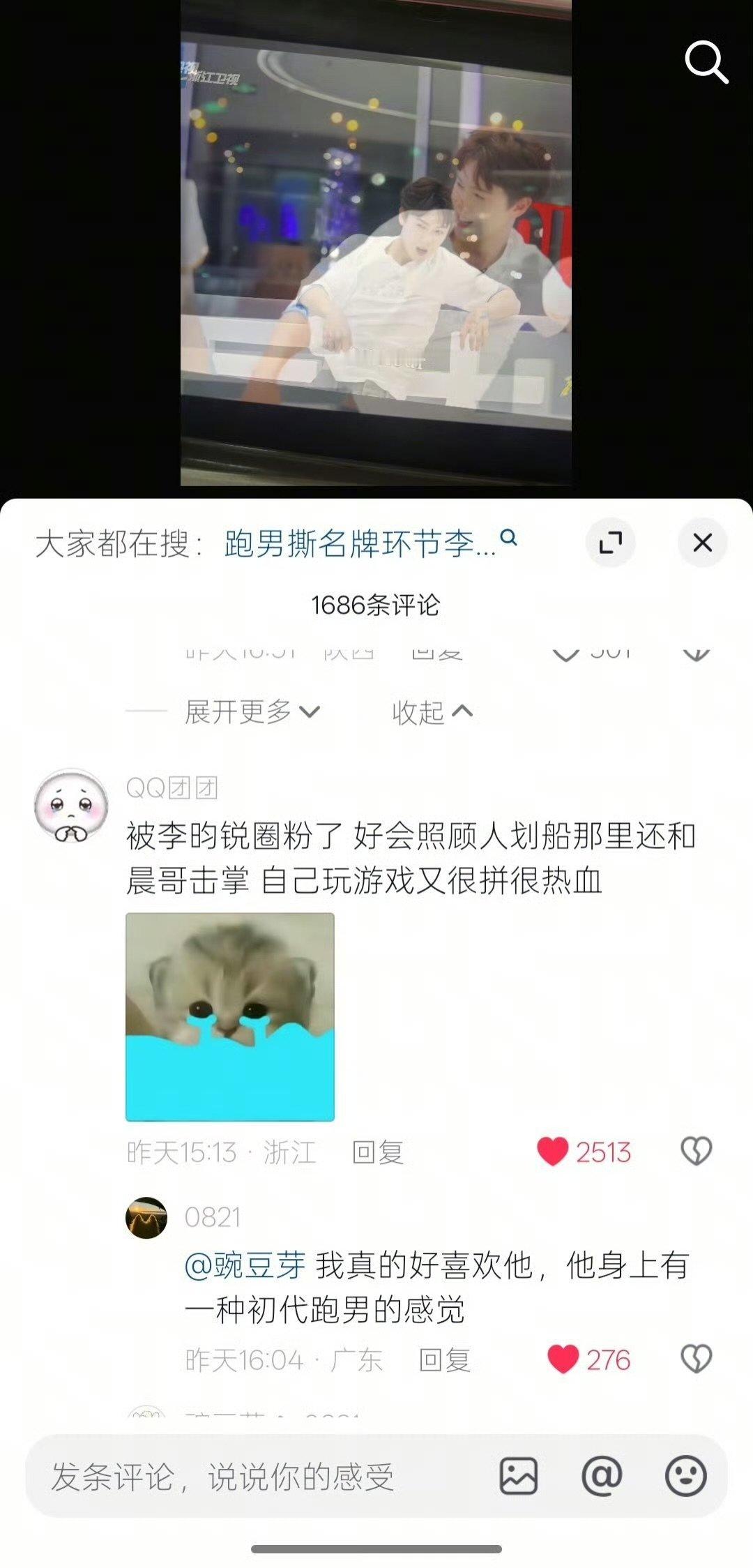 李昀锐运动猛猛的玩游戏萌萌的 李昀锐又萌又猛李昀锐太圈粉了！又萌又猛，认真又温柔