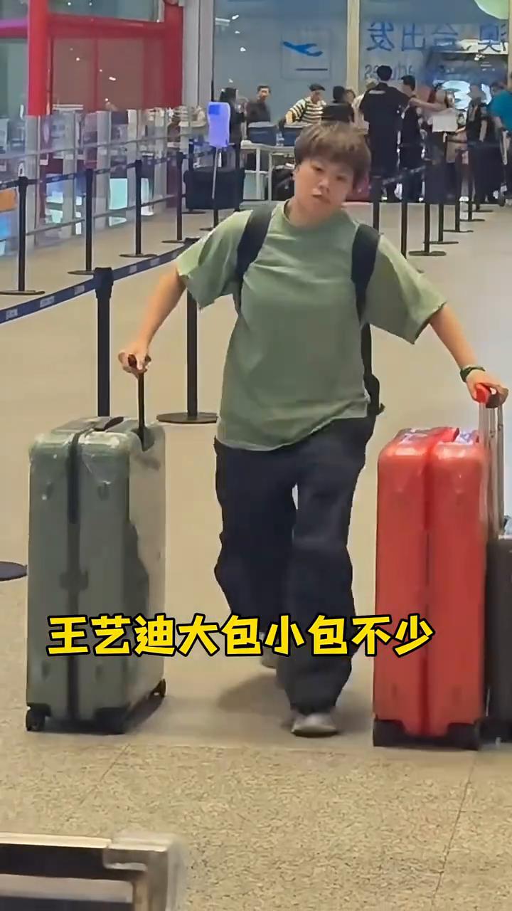 国兵出发美国大满贯，王皓带队，王楚钦走vip，大满贯加油。邱指，王艺迪大包小包不