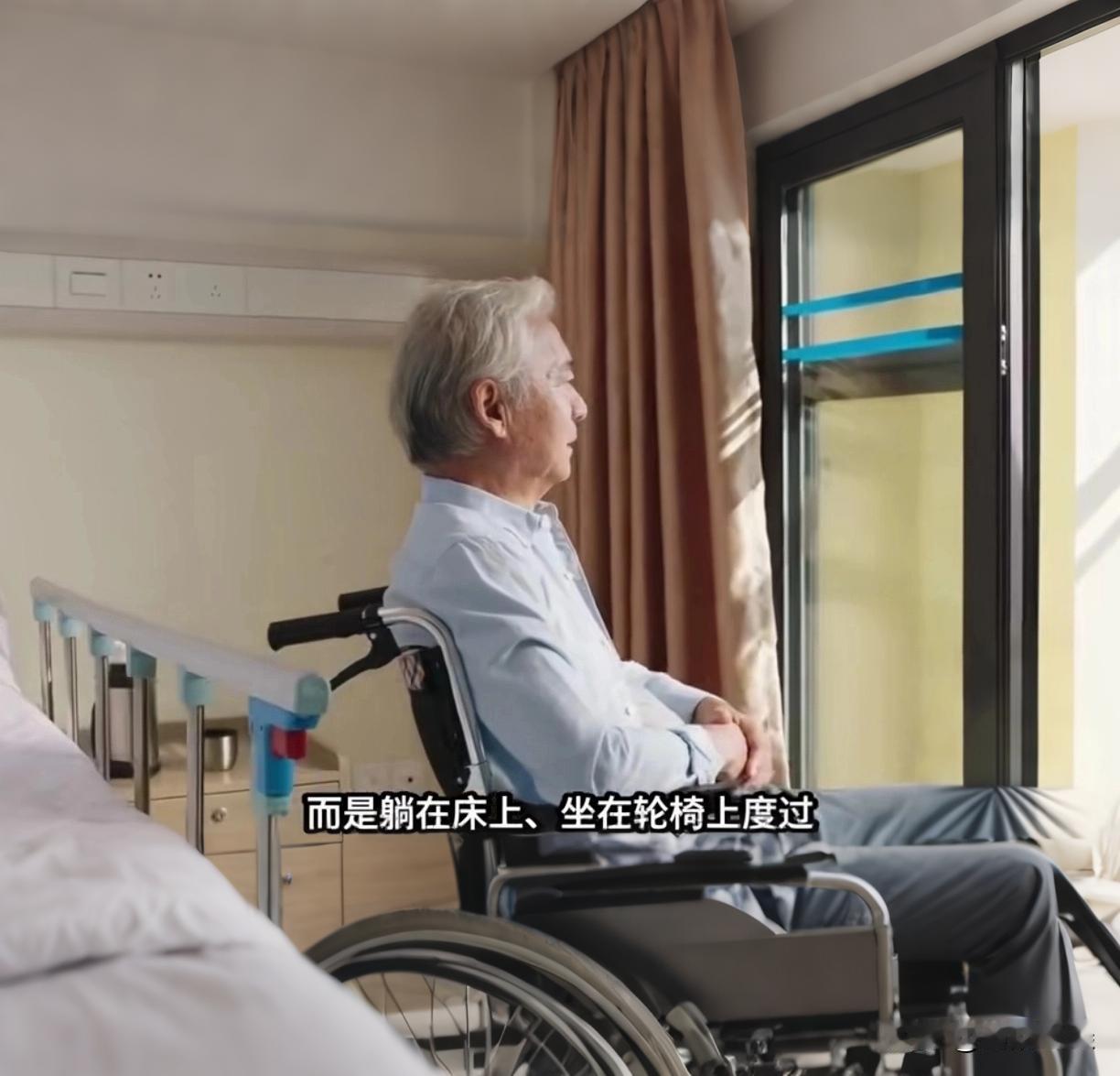 别以为有退休金就万事大吉！2026年千万家庭正在被这项开销压垮

很多人一辈子拼