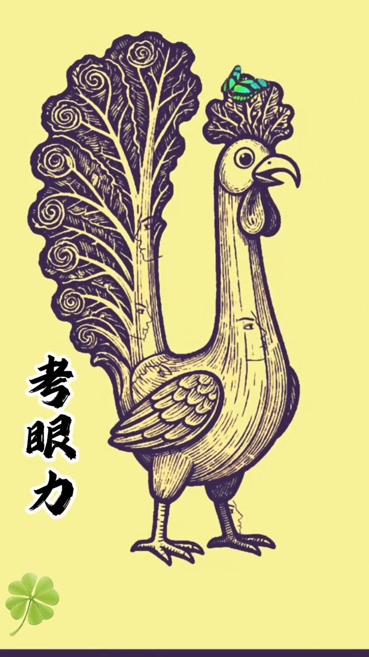 考眼力。
找了老半天才找到一张人脸，据说图中隐藏有多张人脸，确实有点儿难找。你们