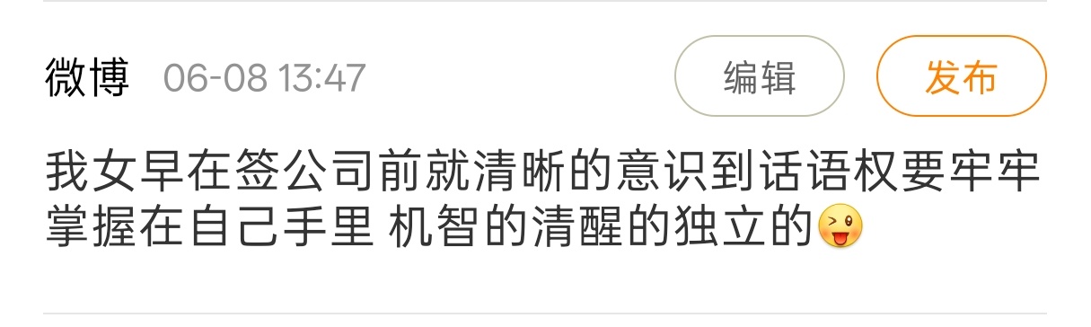 吹个晚必 ​​​