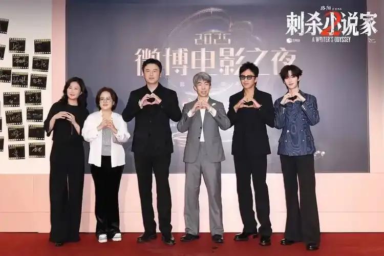 《刺杀小说家2》首映：邓超拄拐喊影后，丁程鑫偷师像海绵！
9月29日，《刺杀小说