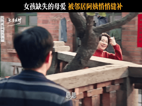 妈妈辈早就拒绝月经羞耻 月经是成长的勋章，不是见不得人的秘密！霍青莲的教育观太赞