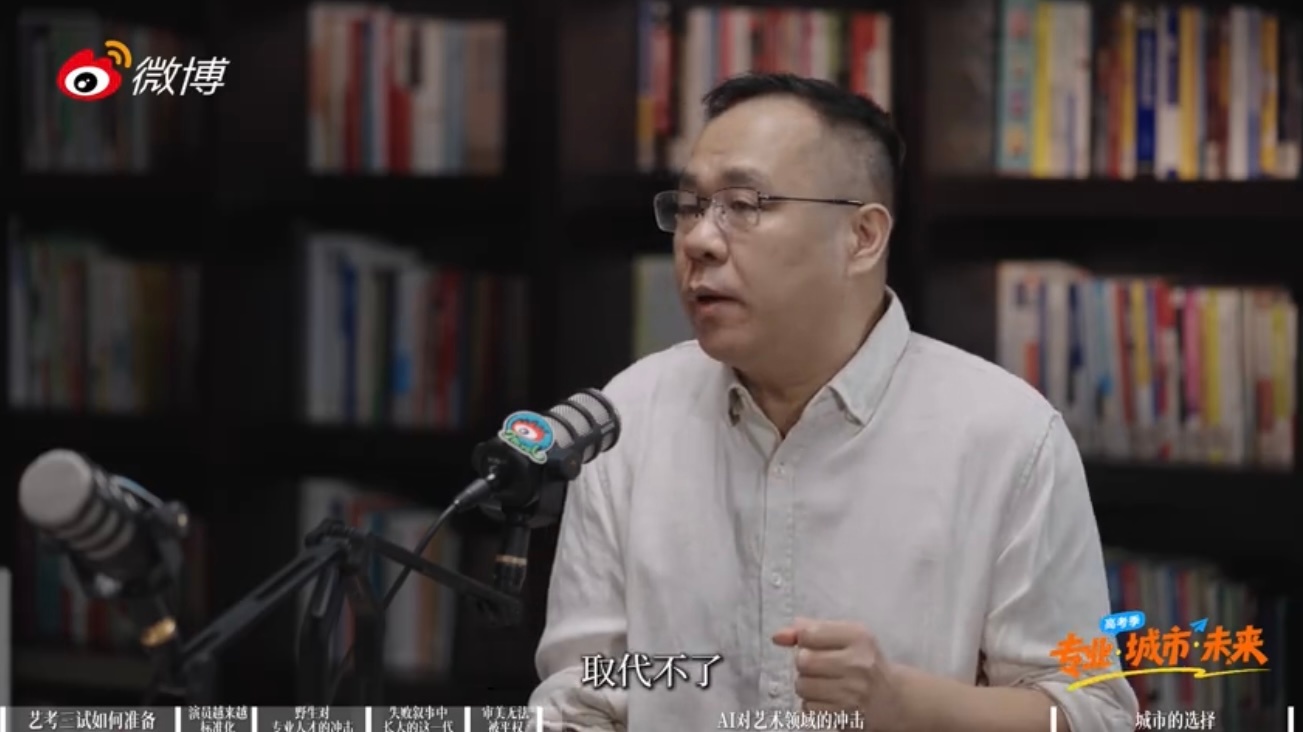 主持人真的还是要练好自己的本领啊！宋方金说AI能取代98%的主持人
