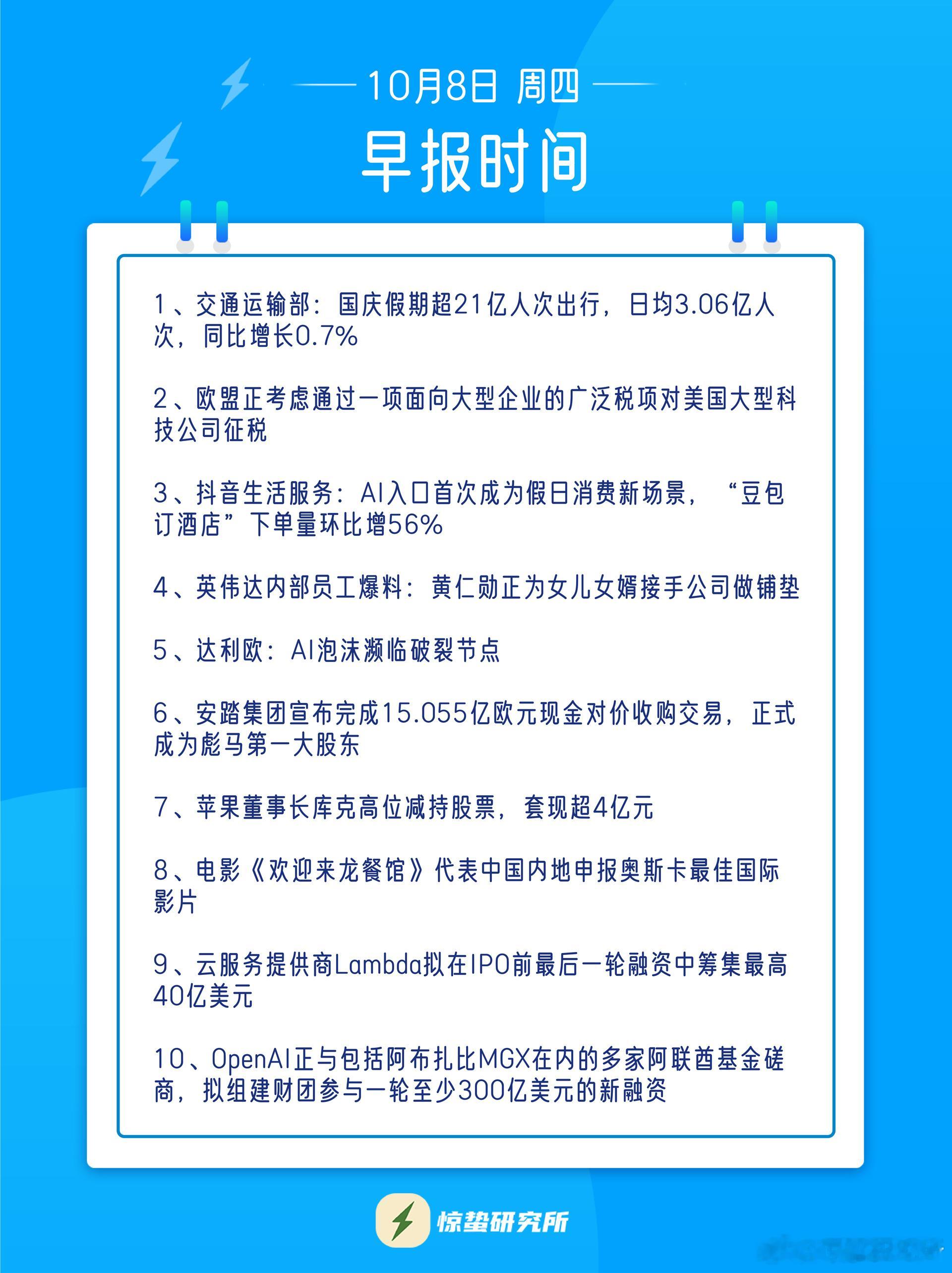 龙餐馆冲击奥斯卡从此前奥斯卡最佳国际影片来看，像是《西线无战事》《一次别离》等影