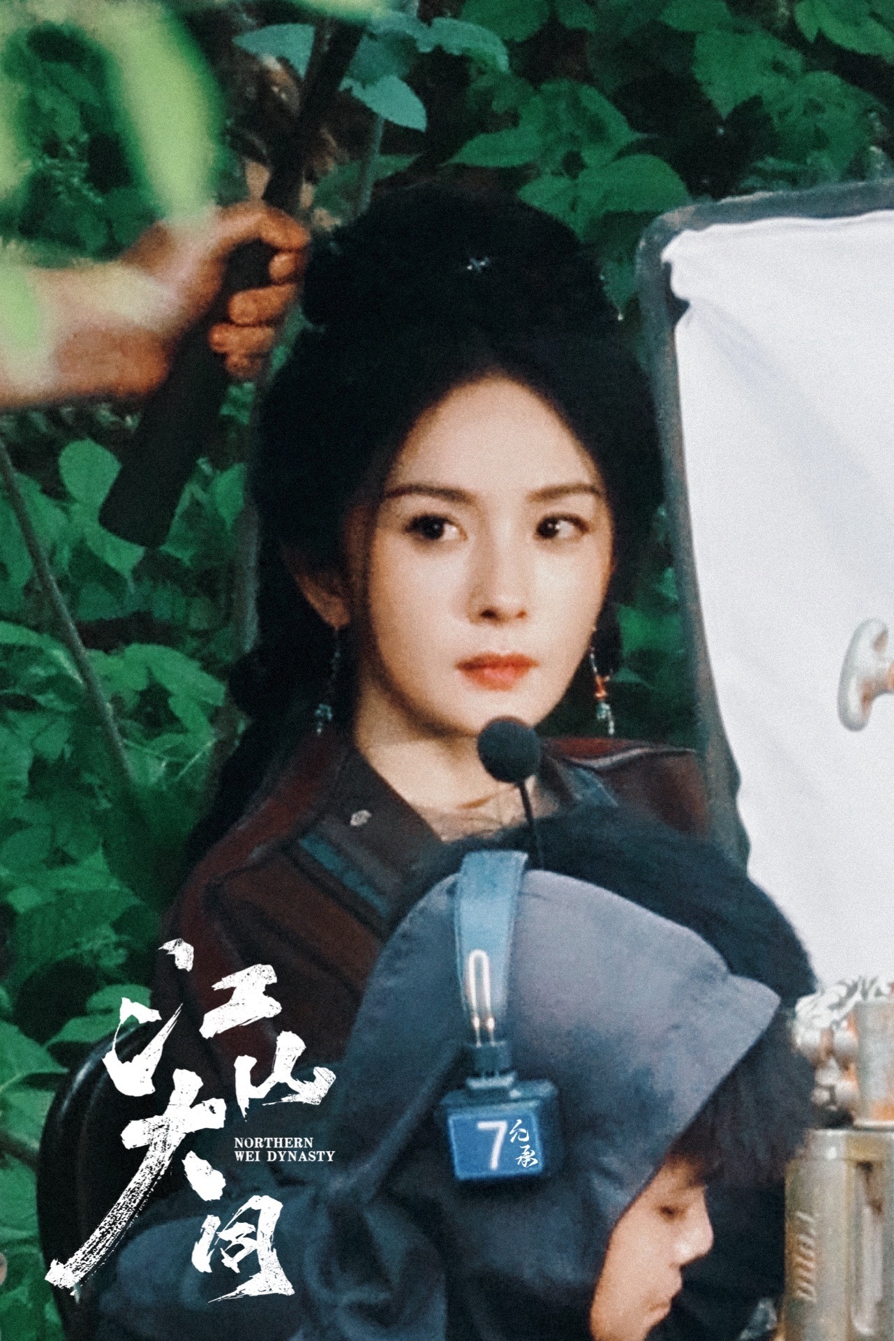 入戏即沉静，抬眸皆故事。杨幂江山大同杨幂冯湮儿杨幂冯娷