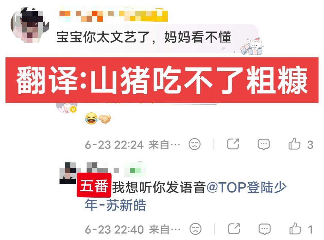 分享图片 