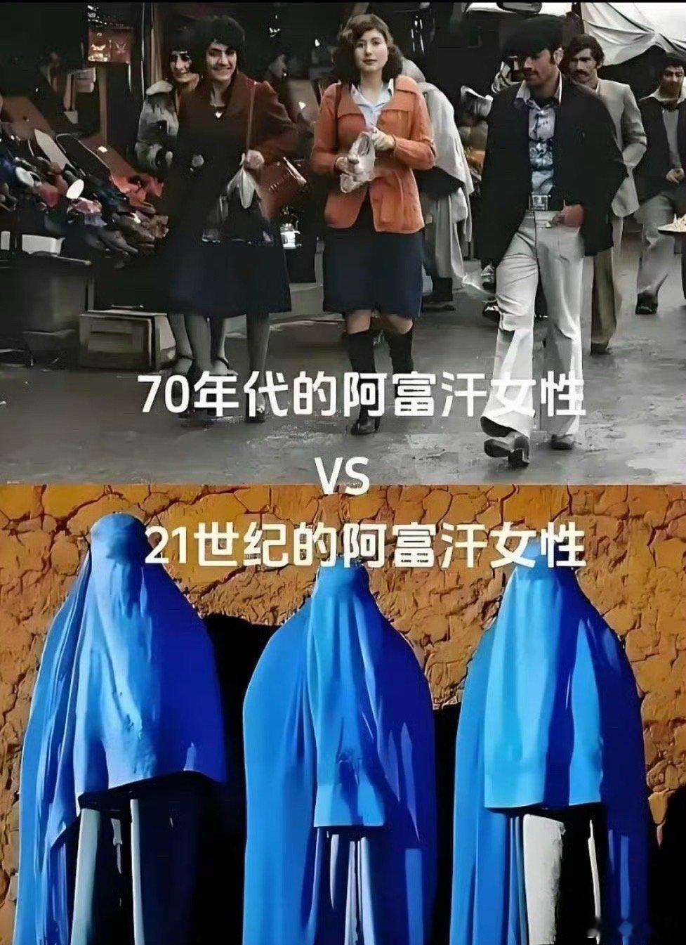 阿富汗永久禁止女性上学这个世界太割裂了 倒退轻而易举 前进步履维艰 塔利班太恐怖