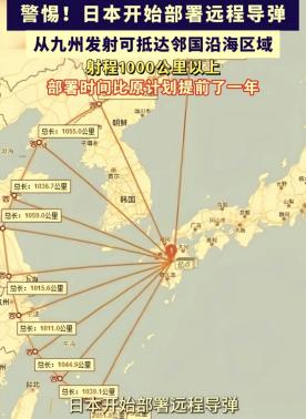 奉劝所有中国人，大家一定要做好心理准备，央视已经指出了关键问题，现在日本做的，不