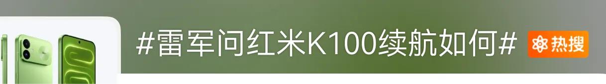 时隔多天，又上热搜了。