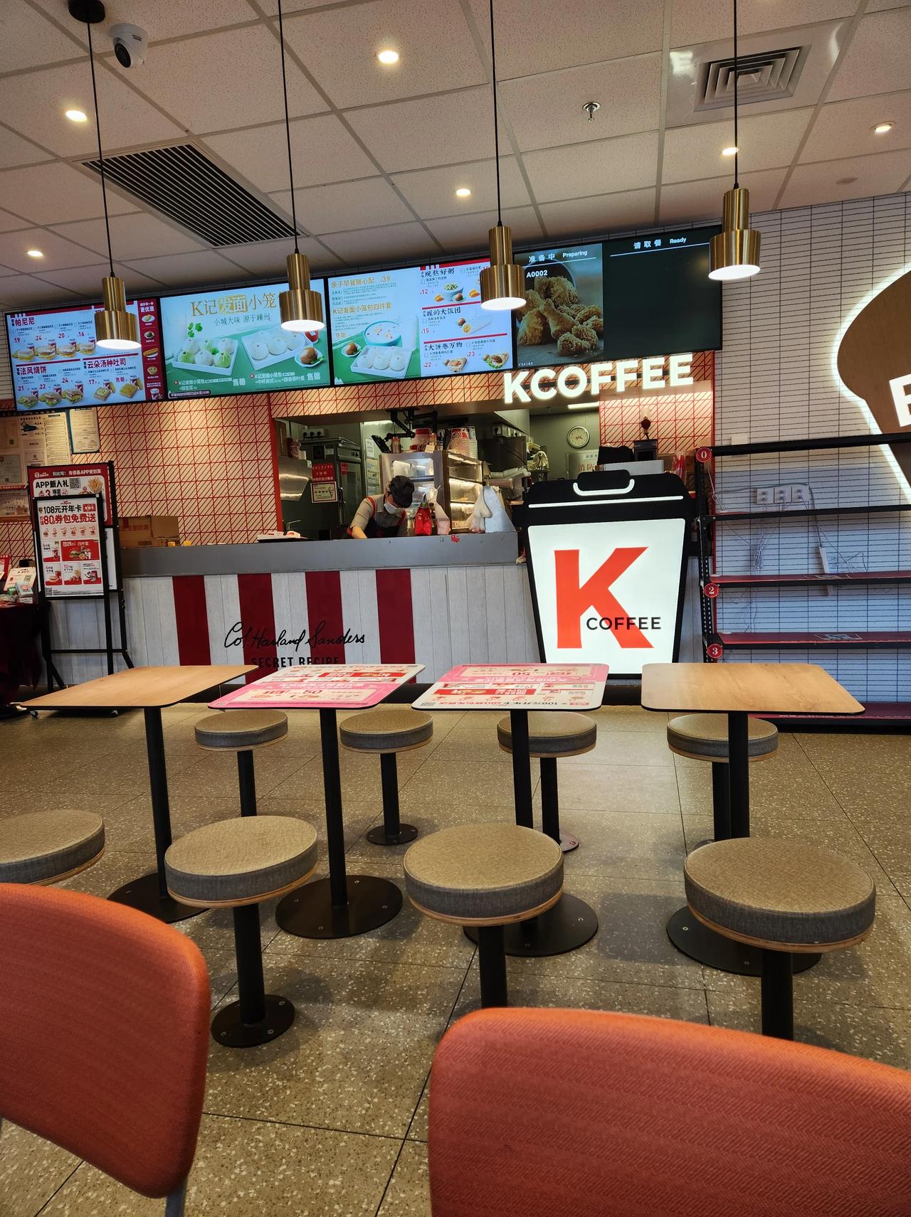 早上7点，肯德基就开始营业了。
大约有三名员工在忙碌，客人不太多，但陆陆续续也有