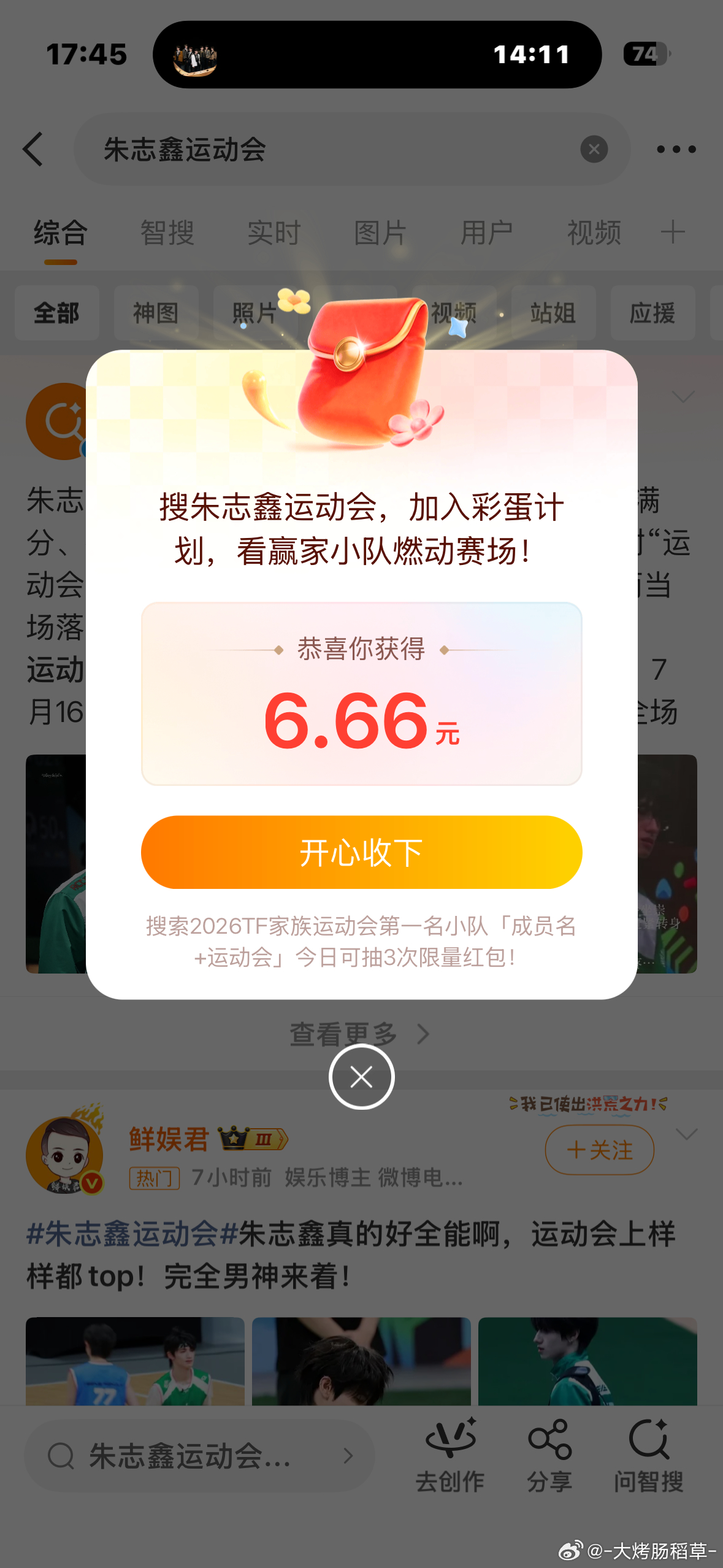 谢谢 