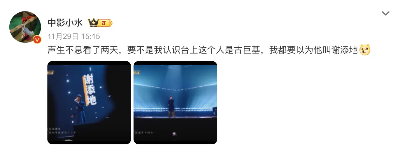 声生不息的冠名商越界了吗  冠名定不下来 综艺不敢开工 最近《声生不息·大湾区季