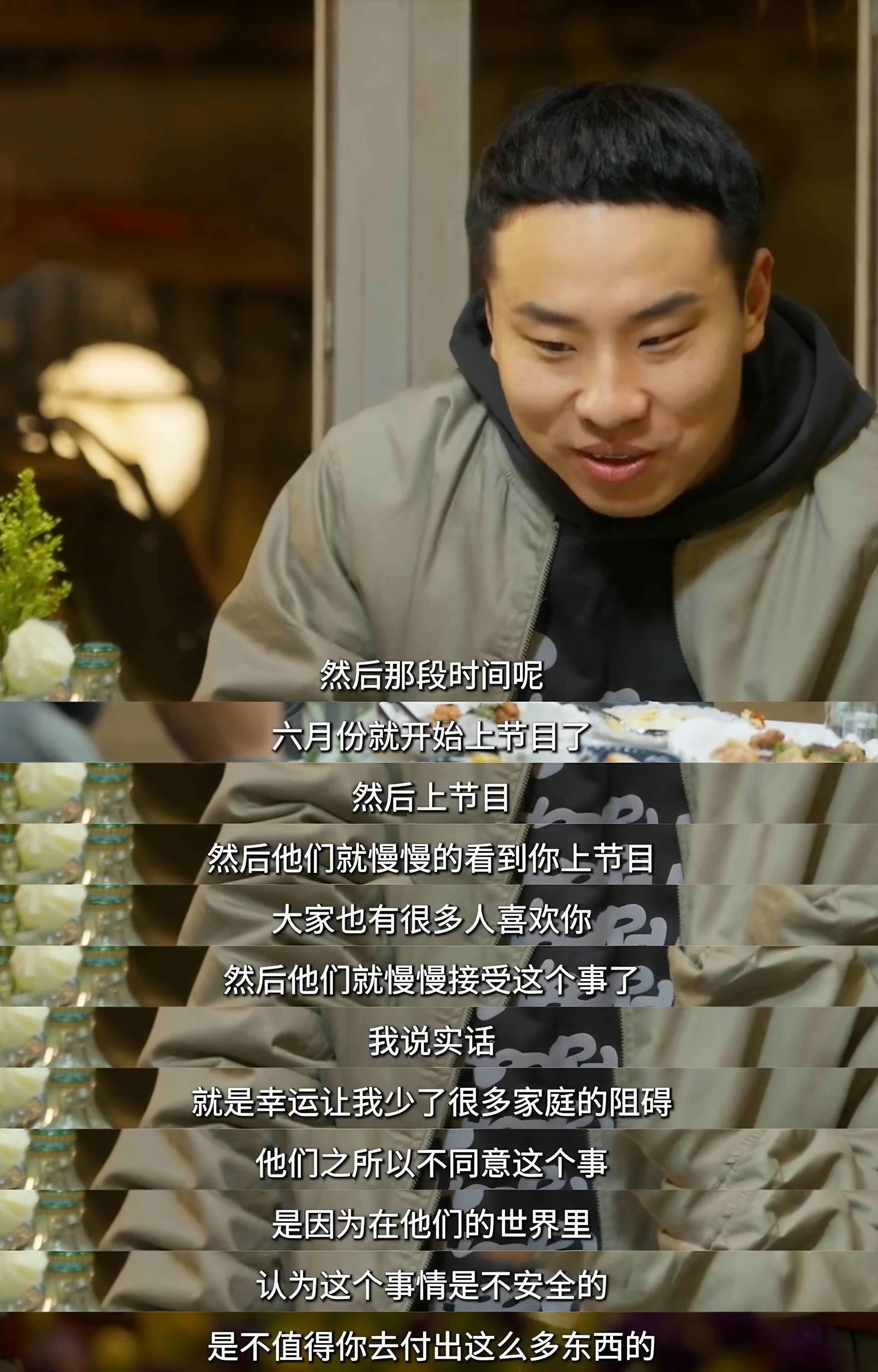 徐志胜自曝当脱口秀志愿者经历半熟恋人 徐志胜年轻时候也太会了！不被录取不摆烂，反