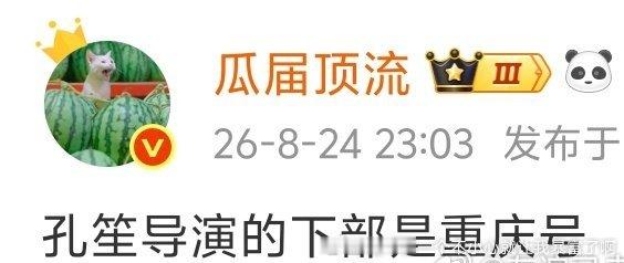 谍报播得咋样很影响这个拍摄期虾的心态和态度了看谍报都缝缝补补的还马上又一部站子和