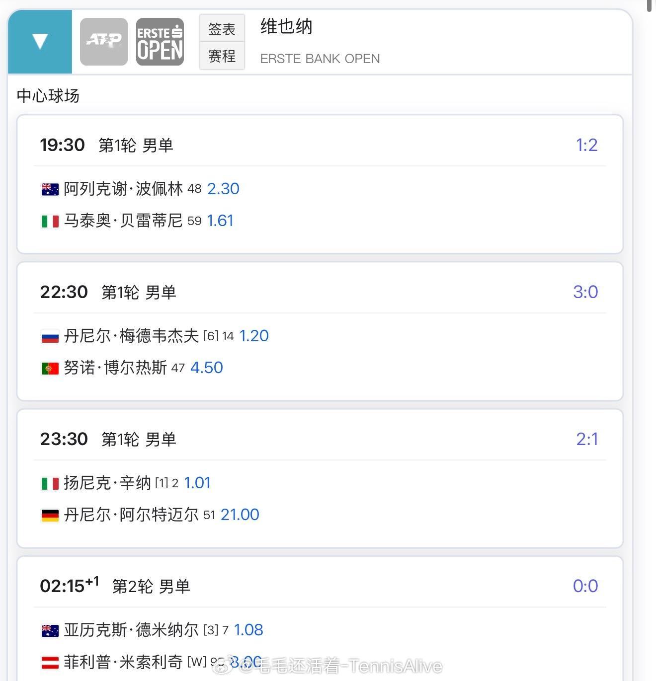 【10.22比赛赛程+直播赛程】[手指比心][手指比心][手指比心]15:00王