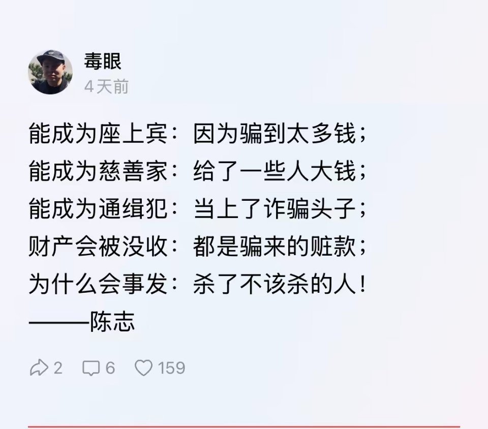 仅仅是因为一个韩国人被害，他苦心经营多年的堡垒就被一锅端了，是有劫财的成份在里面