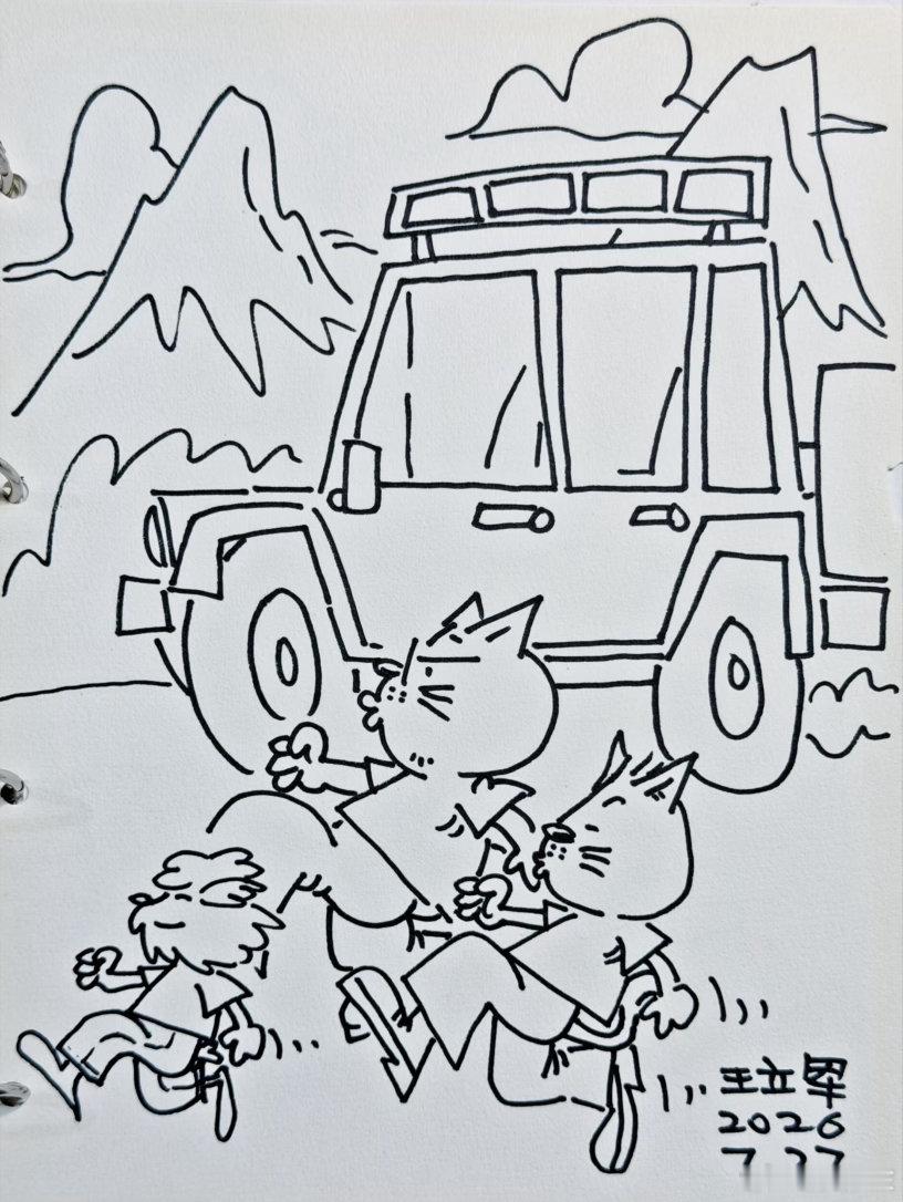 手机漫画日记 猫妈最近问过我好多次了，就是什么时候换车呀？一个共同走南闯北、上山