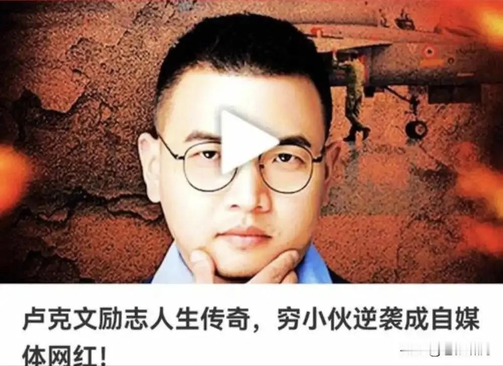 【卢克文又开始贬低诺奖了】
曾几何时，我们一直在呼吁追赶世界先进水平，看看美日学
