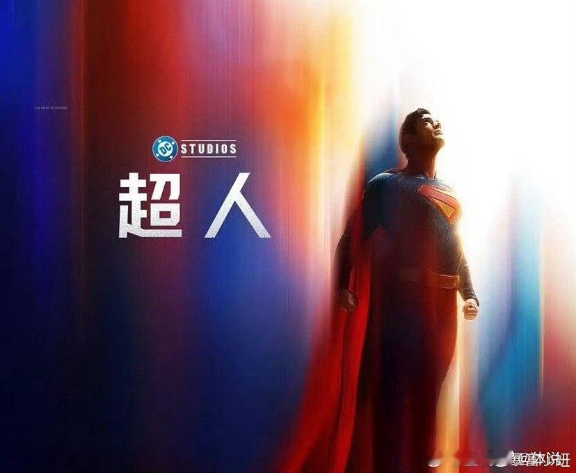 超人中国首映礼7月10号19:30，《超人》中国首映礼，导演詹姆斯·古恩和制片人