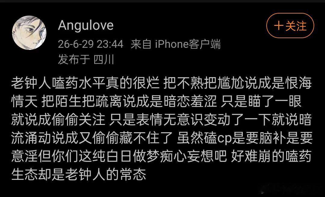 感觉在说某对，你们懂的