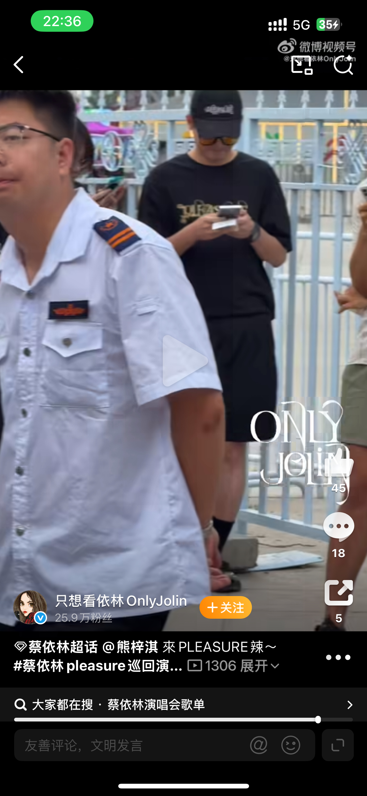 笑死我了 真站着翻牌呢（下班也是真着急 要进场了是吧