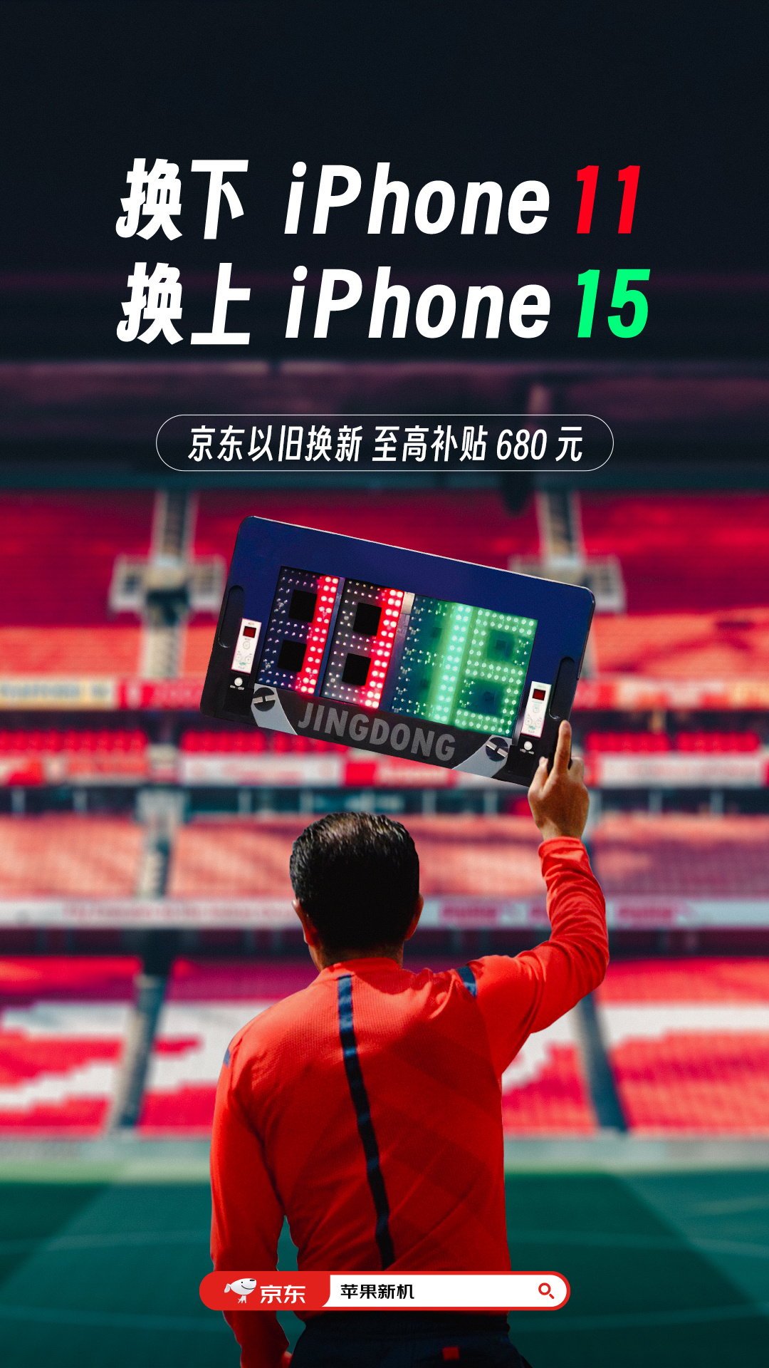 看到这两天大家都在摩拳擦掌准备拼手速抢iPhone15，我只想问难道大家不知道京