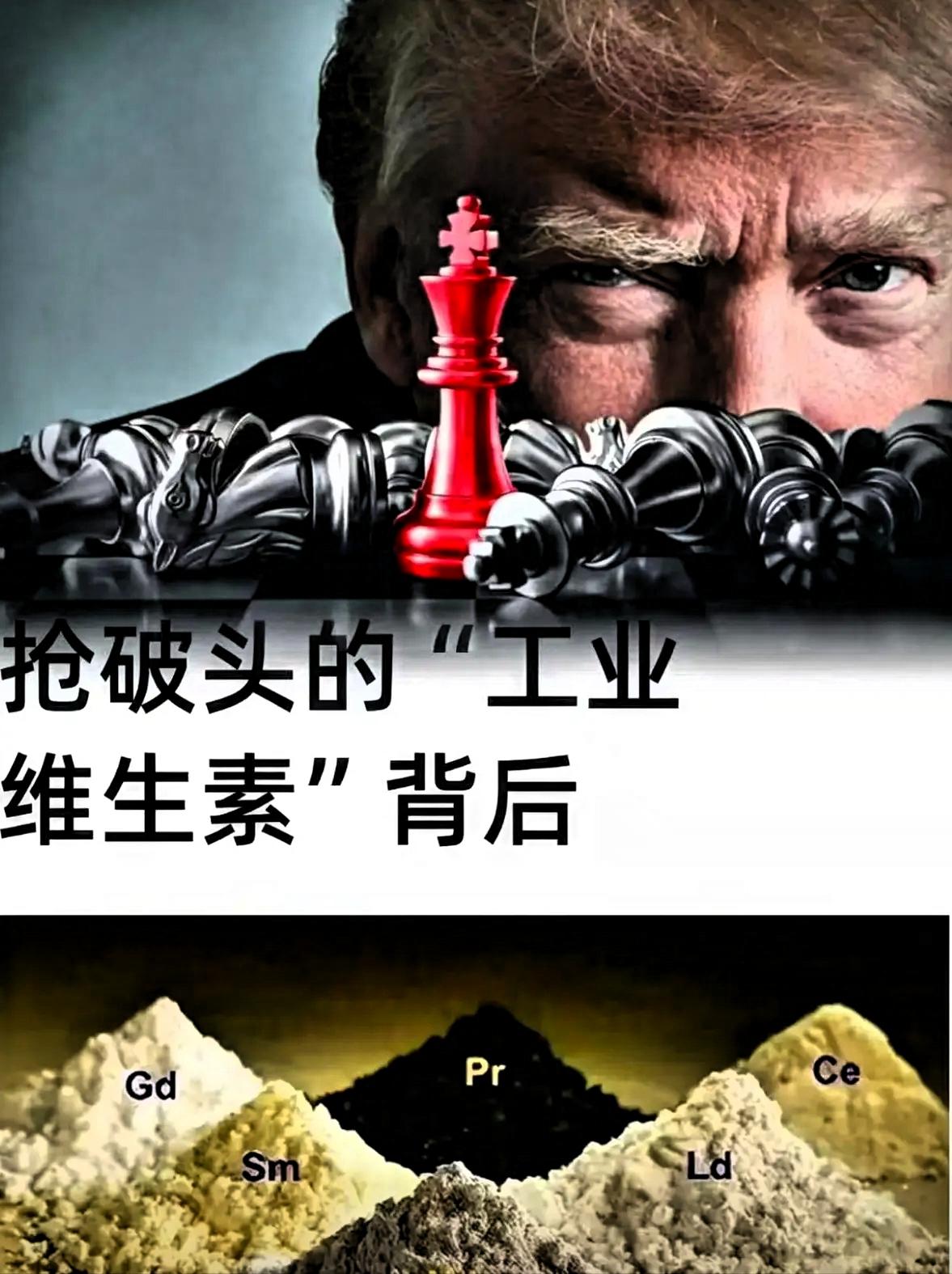 深圳走私惊天大案：27人走私团伙偷运166吨军工核心材料出境！深圳发生一起骇人听