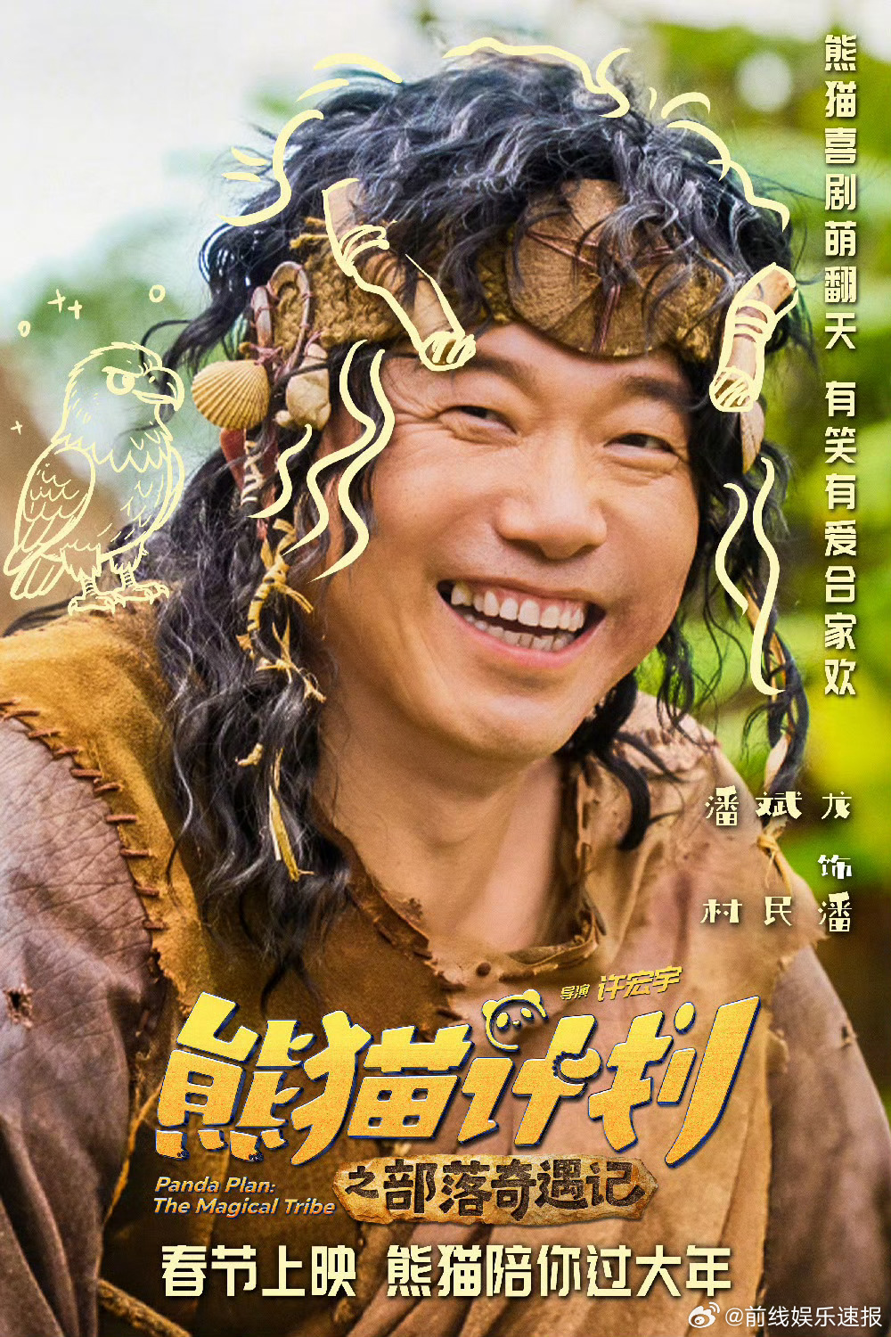 妈妈也曾是少女，也喜欢热闹与欢笑，只是为我们收起了小情绪，扛起了生活。这个妇女节