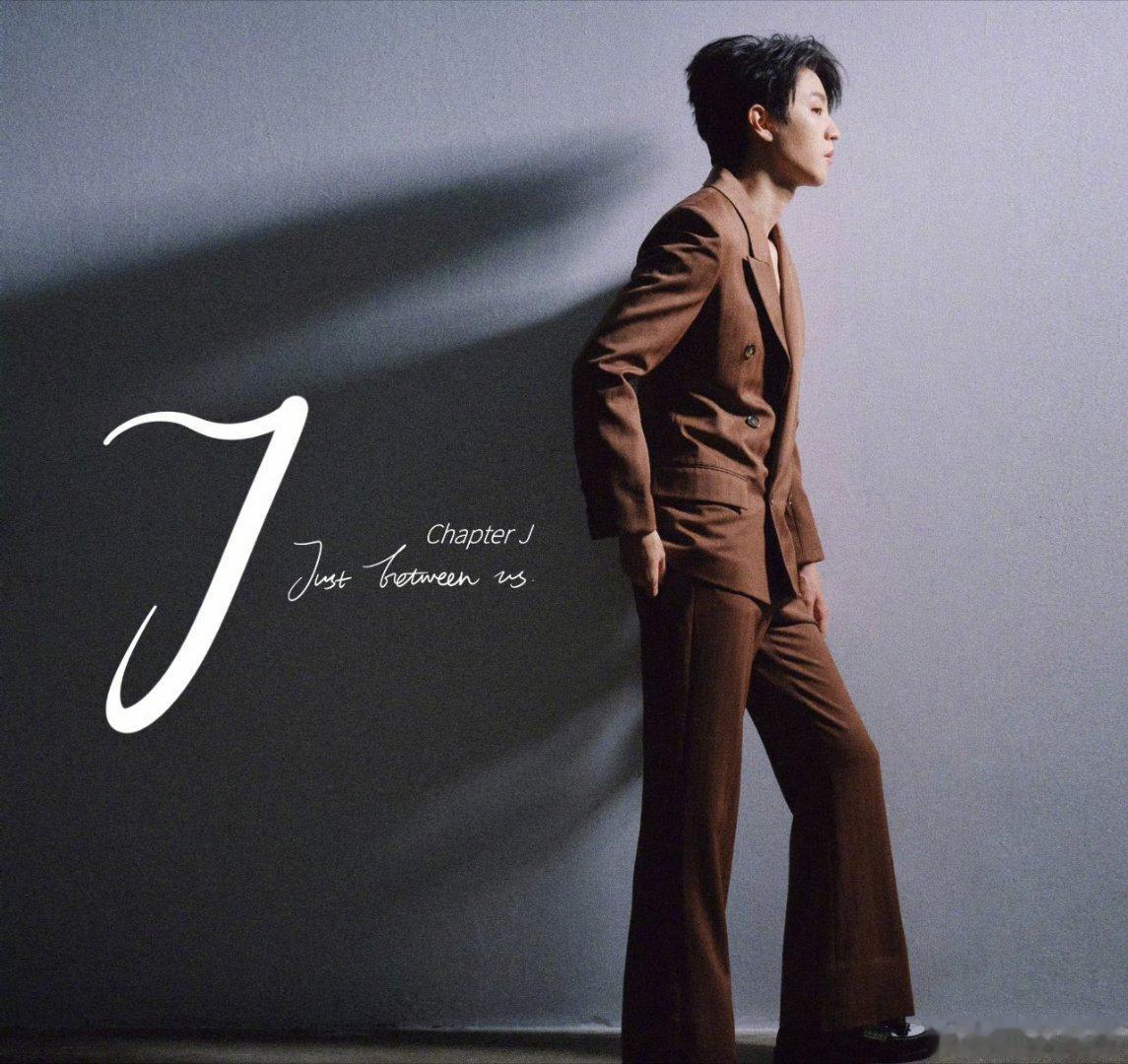 王俊凯渐渐傲娇王俊凯《J》来了，你们都听了吗？QQ音乐超好听新专辑，等了好久小凯