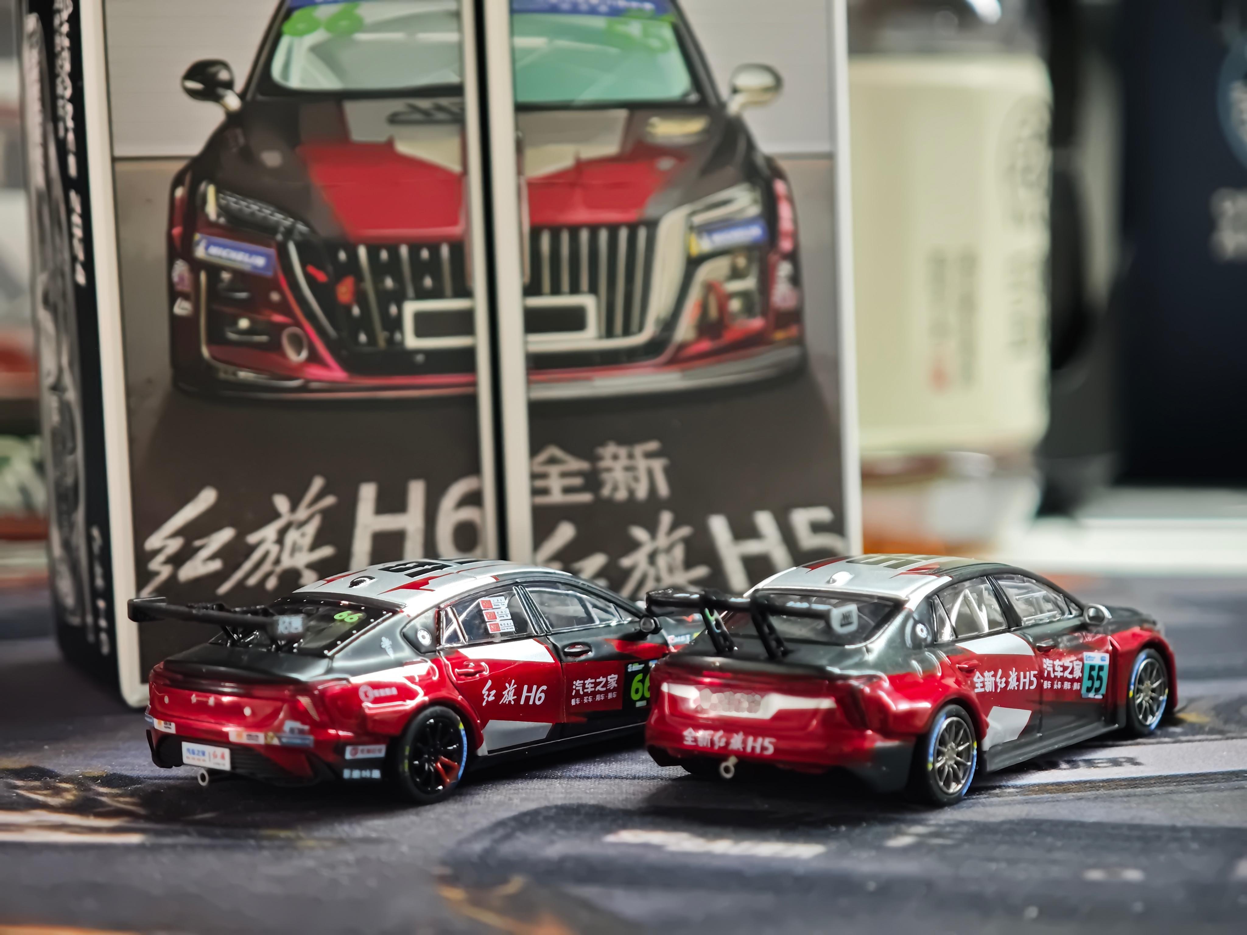 CEC中国汽车耐力锦标赛红旗H6冠军赛车模型出炉 