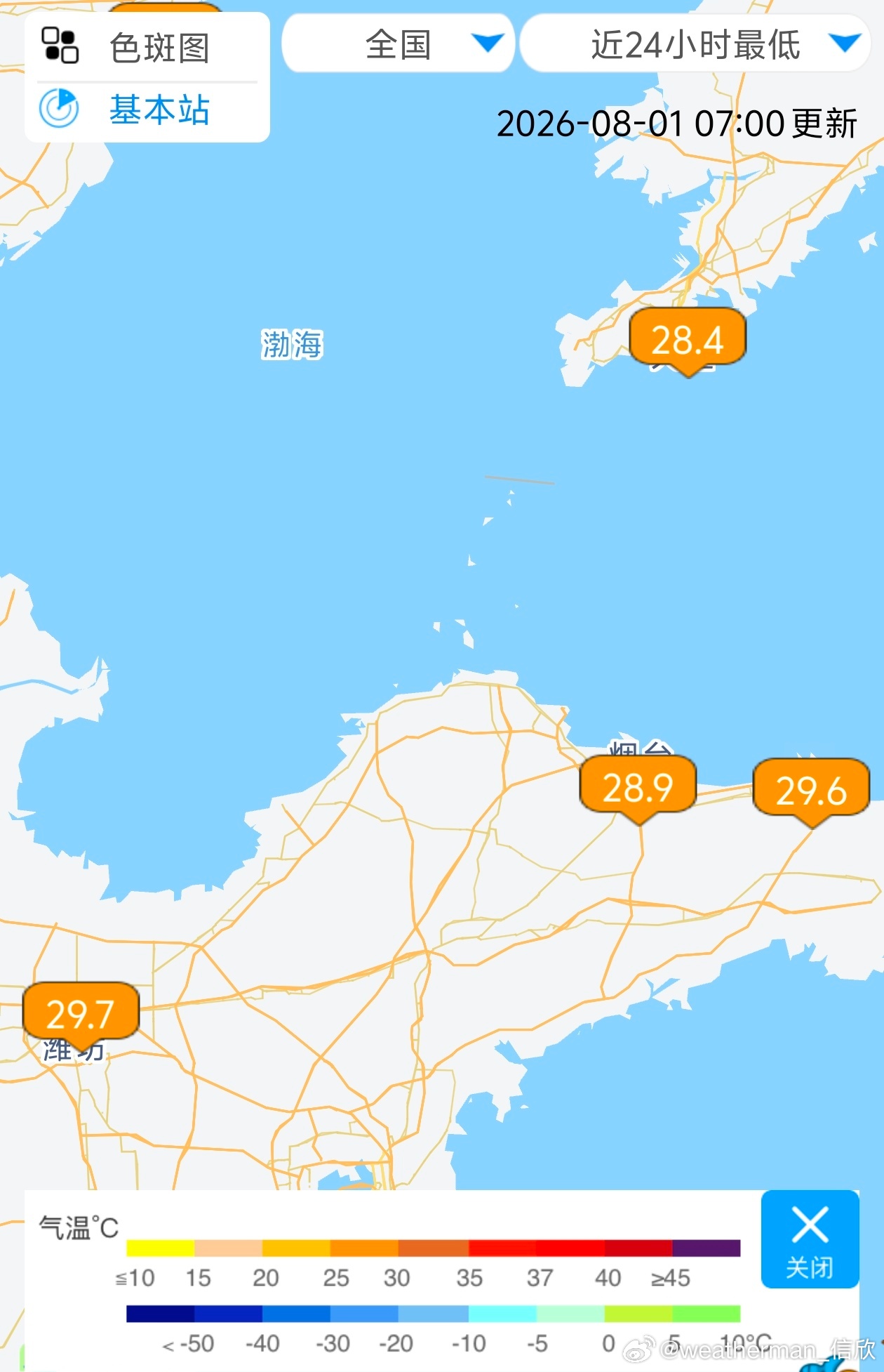【闷热】昨晚到今晨最低气温，辽宁山东多地超28℃，热得超过南方很多地方，夜温如此