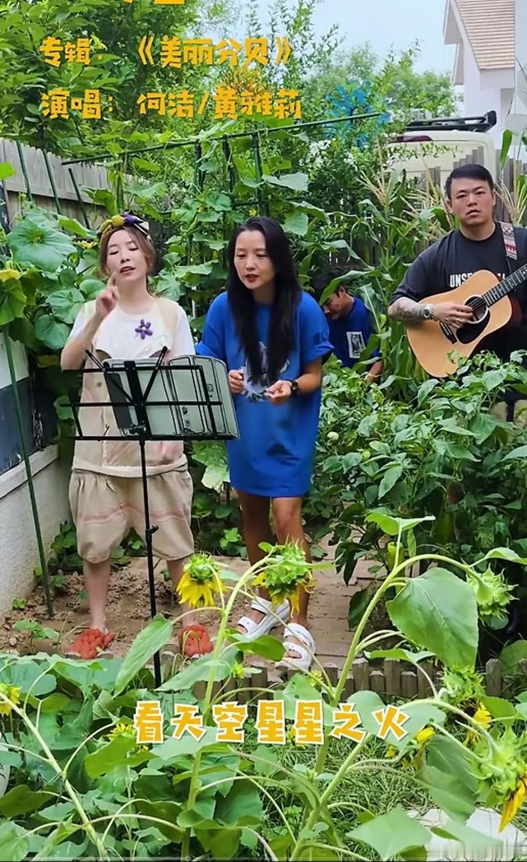 何洁，越来越苗条漂亮。