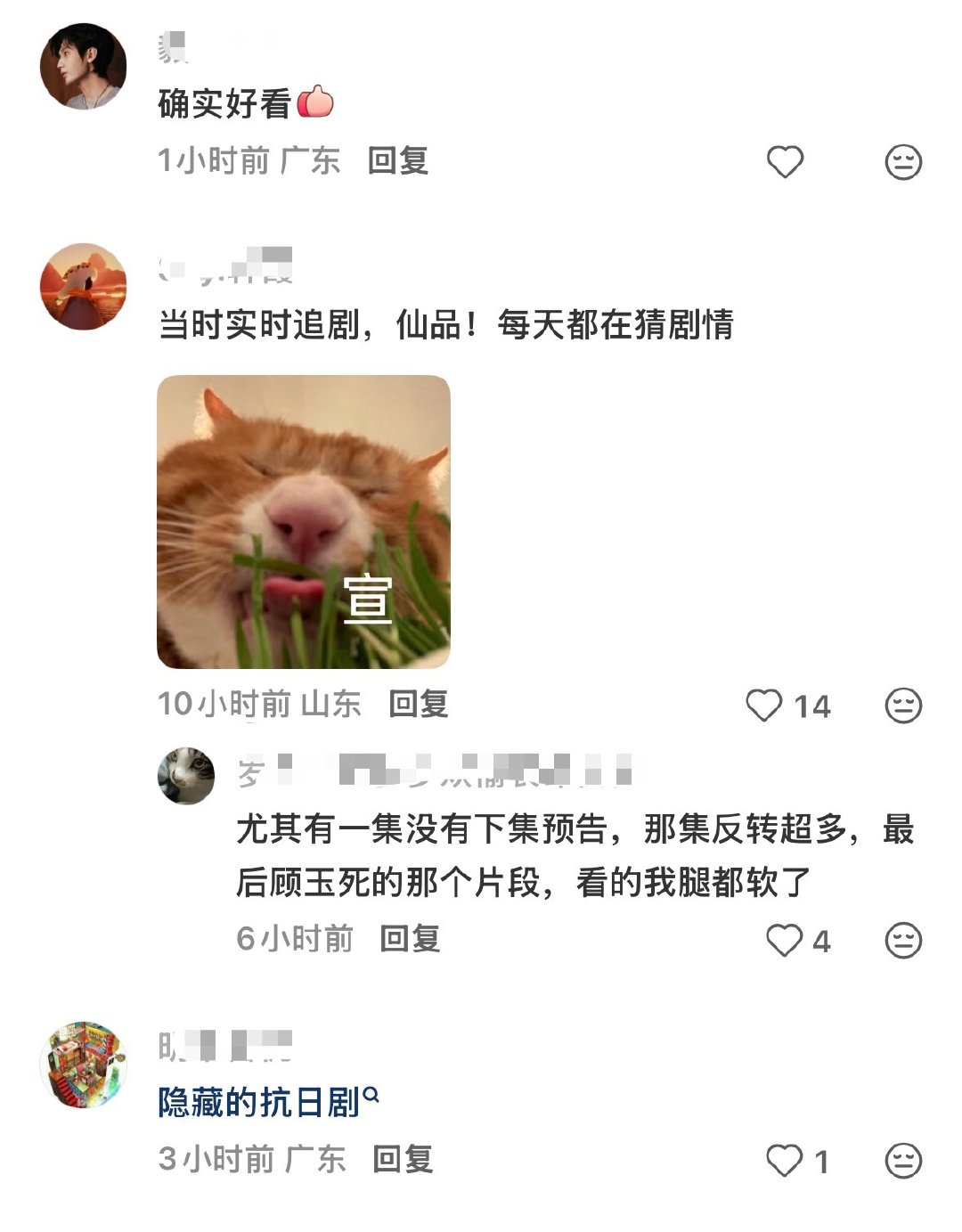 谁看完《长安二十四计》不说一句震撼！整部剧集逻辑紧凑、计谋环环相扣，称得上难得的